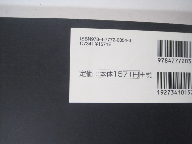 医学部攻略の数学ⅢC 河合出版 河合塾 医学部 数学対策 別冊解答付属_画像2