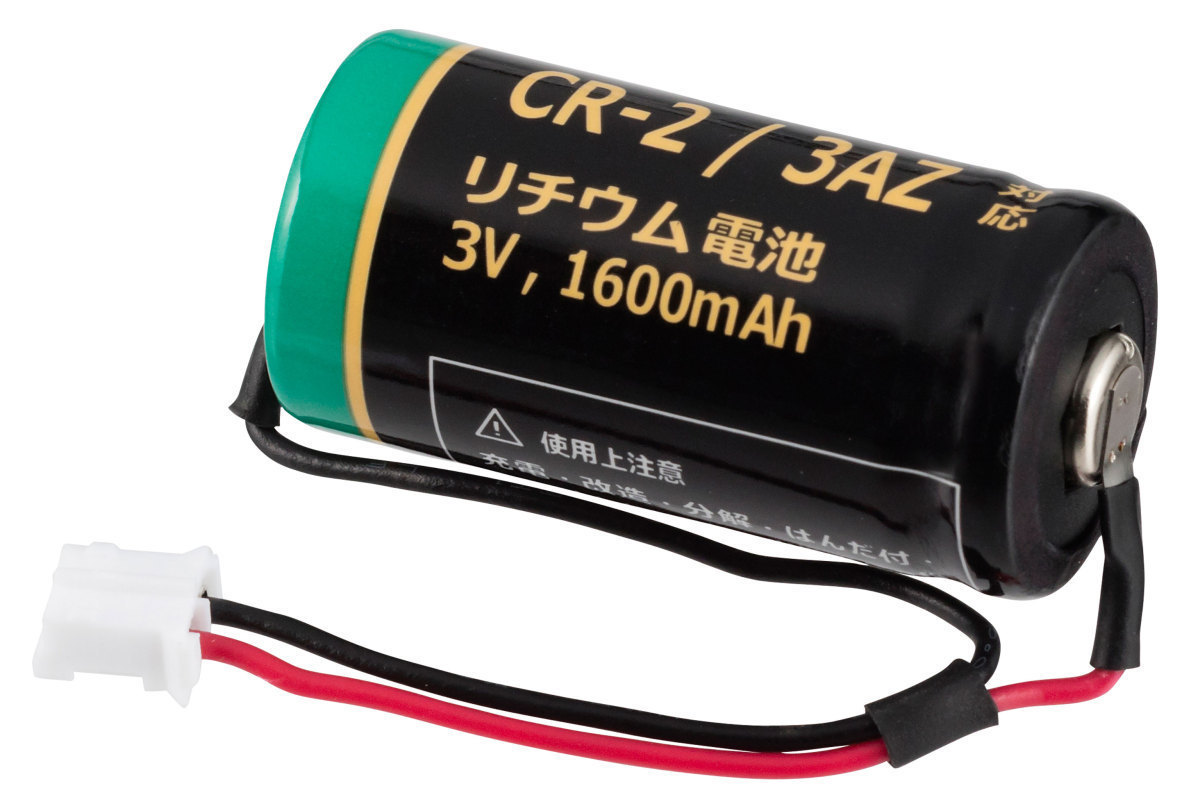 【2個セット】SH384552520 CR-2/3AZ CR-2/3AZC23P 対応互換リチウム電池 1600mAh 大容量 SHK7620 等 住宅用火災警報器 バッテリー_画像2