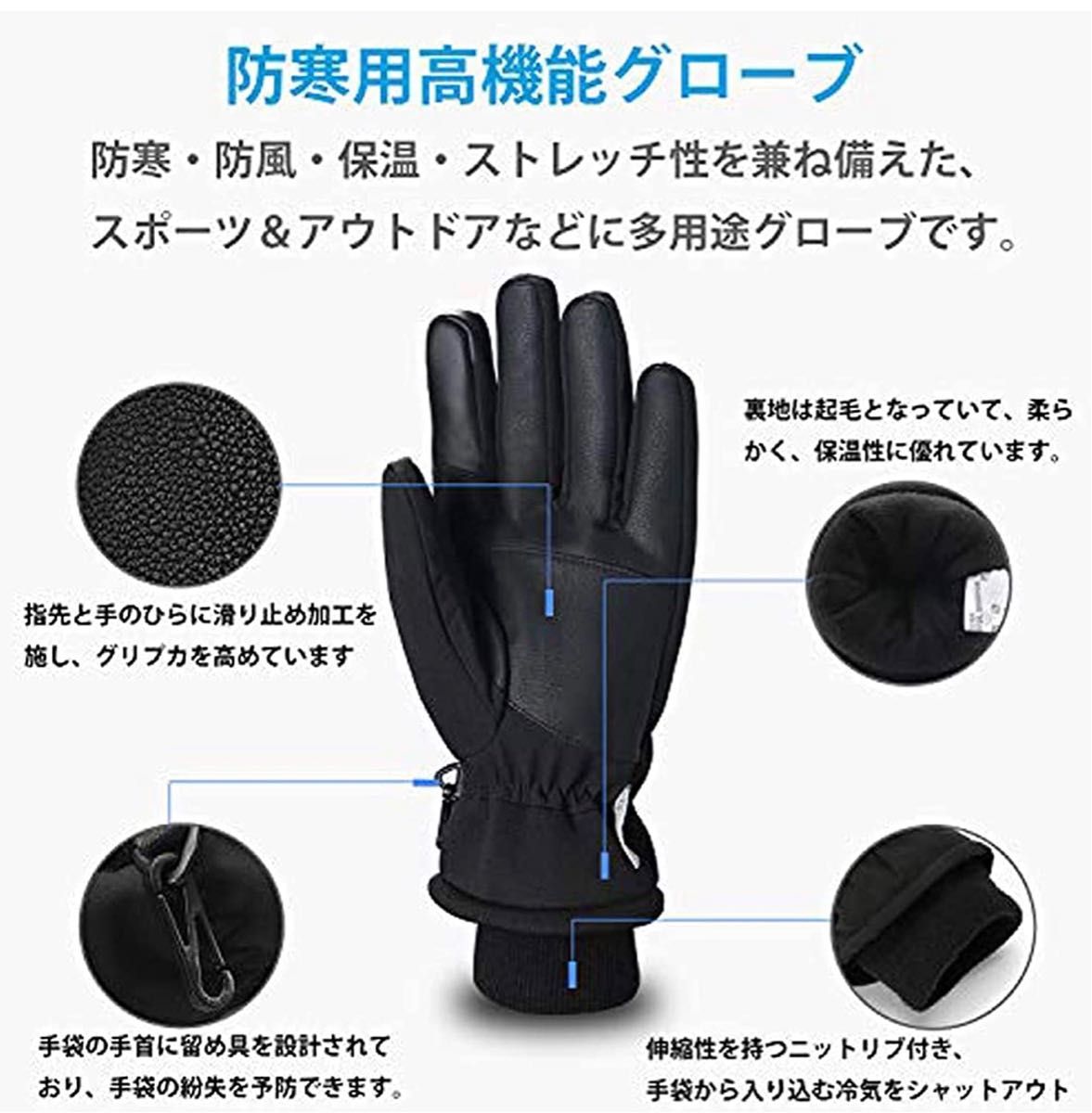 スキーグローブ スノボクローブ  スキー手袋　防寒防水　3Mシンサレート・裏起毛　雪遊び　登山　アウトドア　男女兼用　防寒グローブ