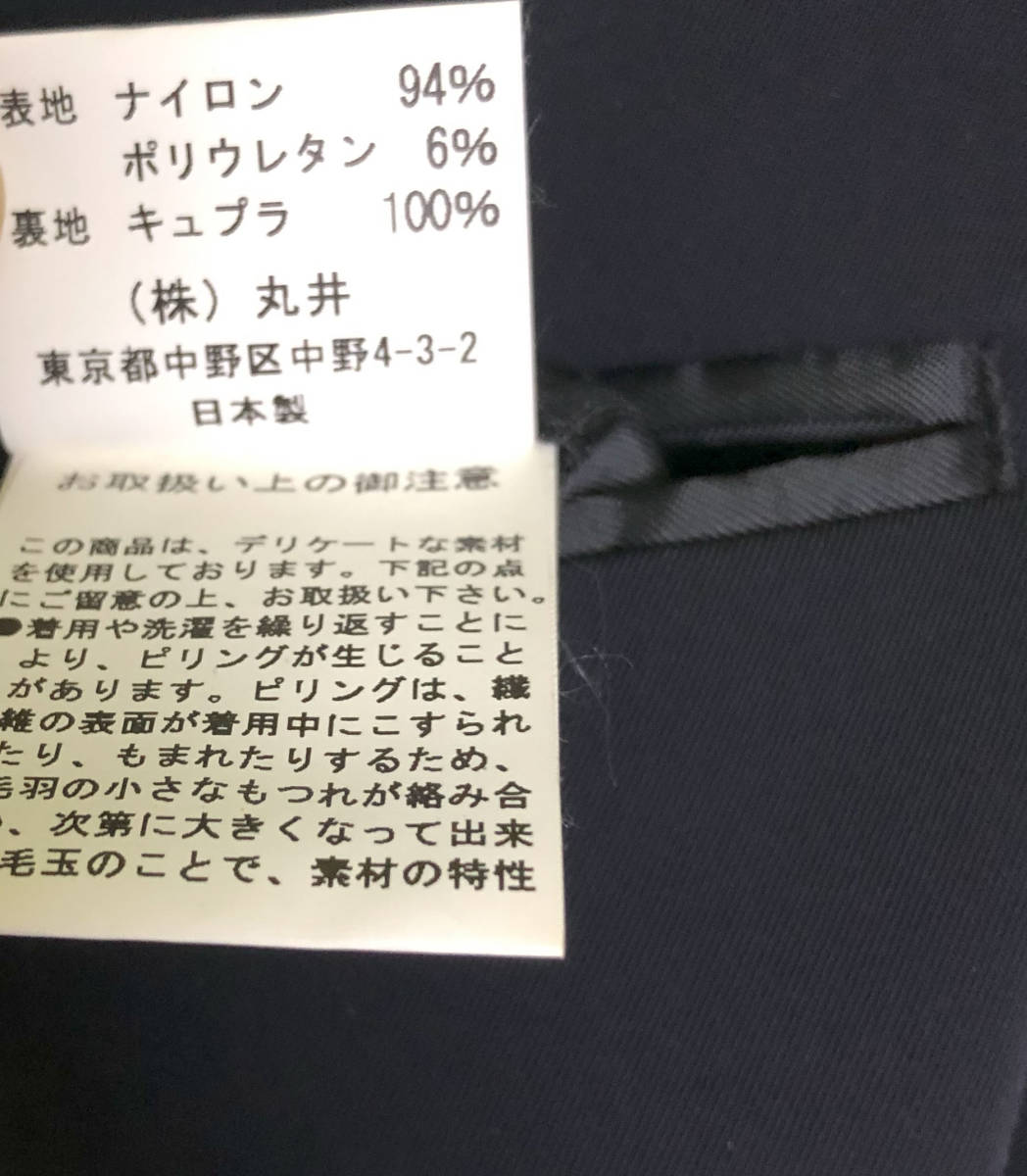 タブロイドニュースTABLOID NEWS セットアップスーツ 背中と袖に通気のジッパー付のデザイン！rotator(丸井)Mサイズ_画像6