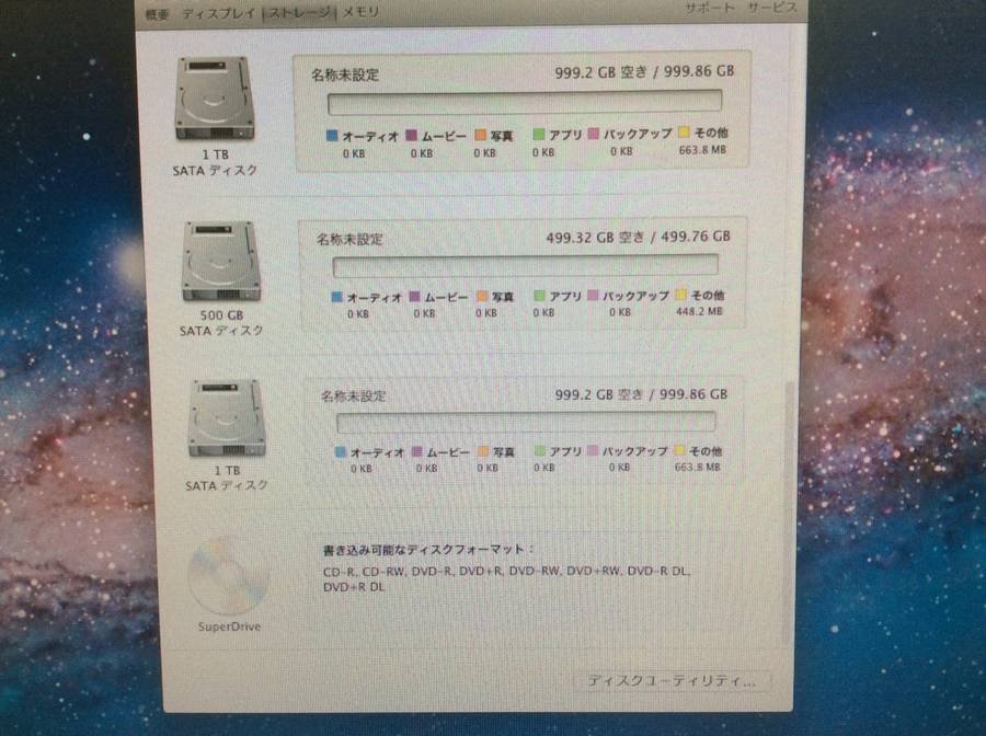 Apple Mac Pro Mid2010 A1289　Quad-Core Xeon 2.80GHz 6GB 1TB他■1週間保証【TB】_画像7