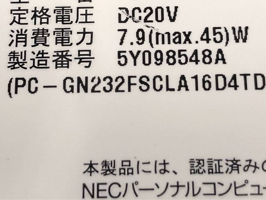 NEC PC-NS350CAW LAVIE NS350/C Win10　Core i3 6100U 2.30GHz 4GB 1000GB■現状品_画像4