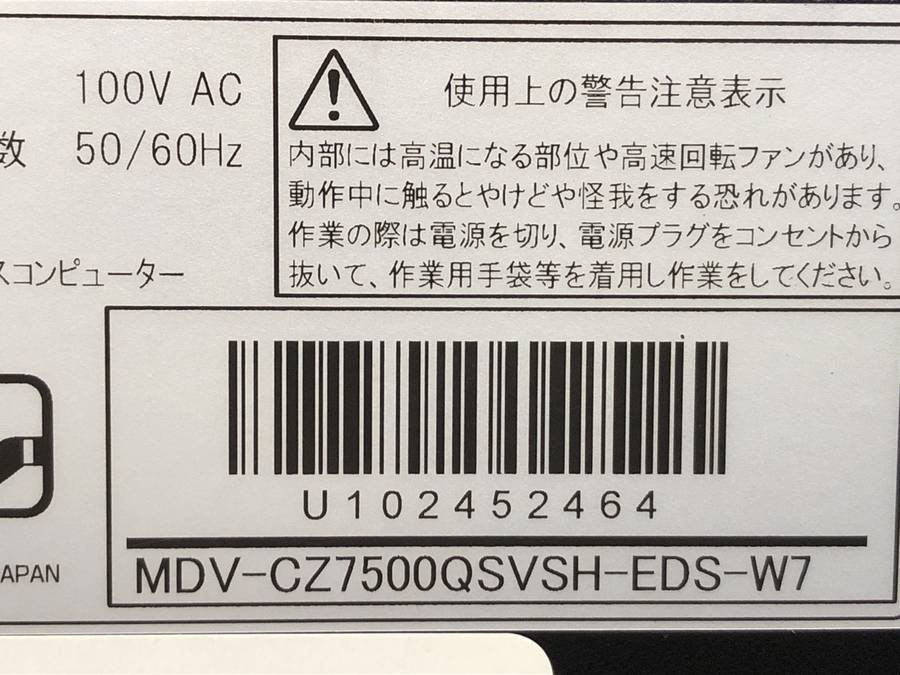 mouse computer MDV-CZ7500QSVSH-EDS-W7 -　Core i7 4790 3.60GHz 4GB 180GB SSD 他■1週間保証【TB】_画像4