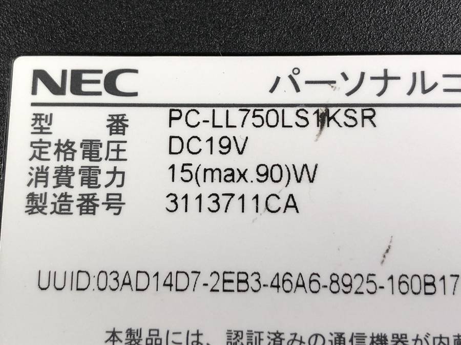 NEC PC-LL750LS1KSR LaVie LL750/L　Core i7 3630QM 2.40GHz 2GB■現状品_画像4