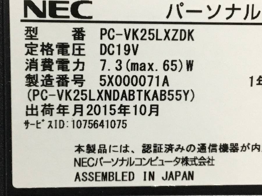 NEC PC-VK25LXZDK VersaPro VX-K　Core i3 4100M 2.50GHz 2GB 500GB■現状品_画像4