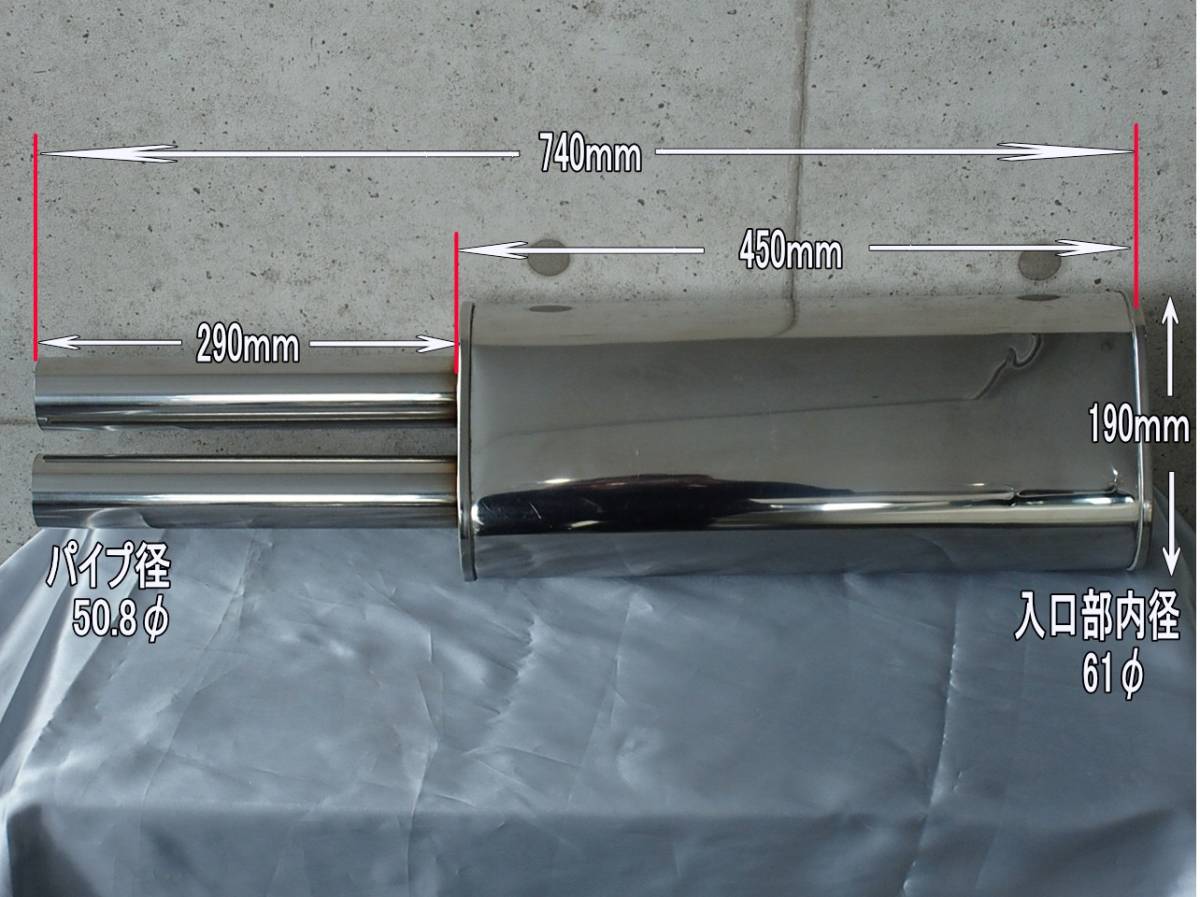 爆音！消音効果ナシ　旧車用／50φデュアルサイレンサー楕円タイコ　【D50W-60-B】_中身をストレートパイプで製作しています