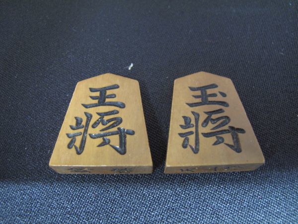 現状品★11151★将棋セット 将棋駒 天上作 錦旗 将棋盤 高さ約270mm 厚み173mm 駒台 一部補修跡あり_画像5