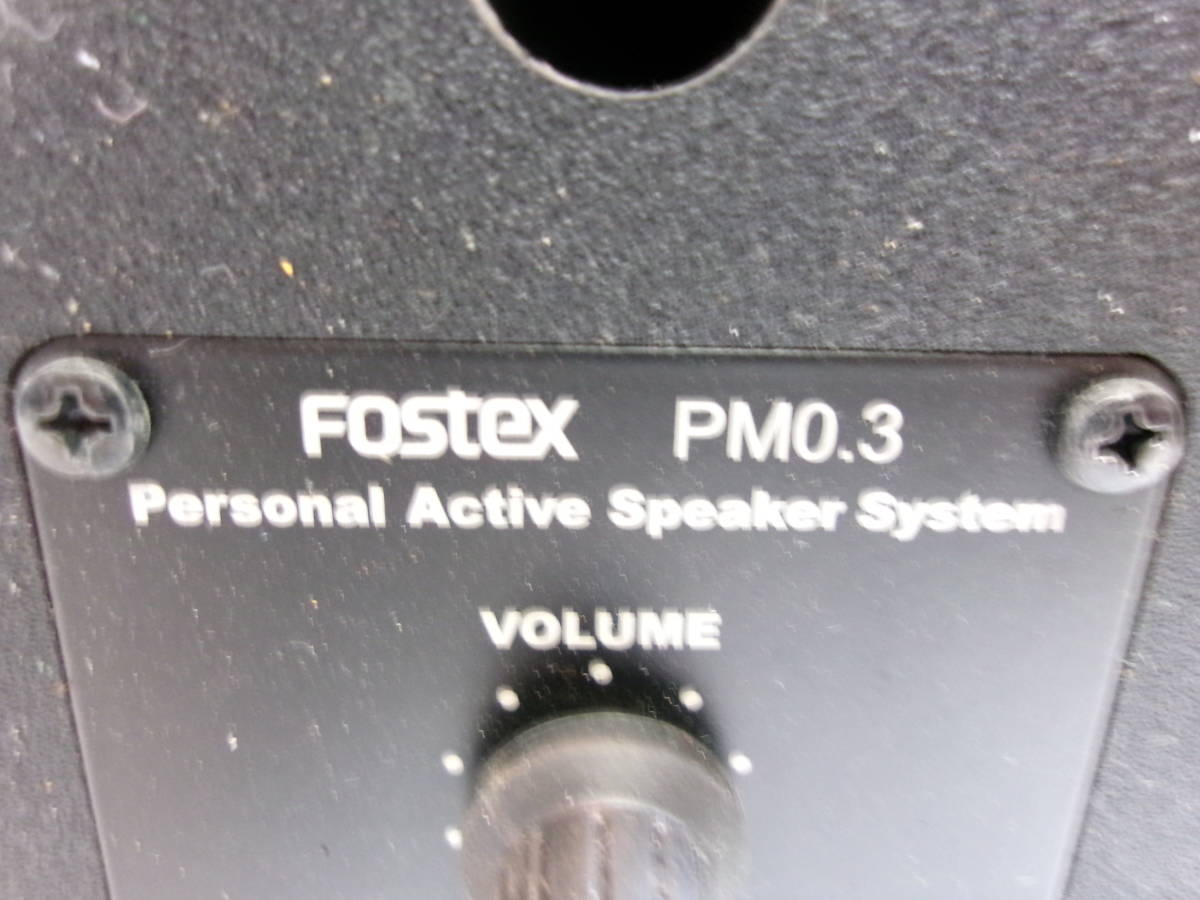 (S-3078)FOSTEX スピーカーセット PM0.3 動作未確認 現状品_画像7