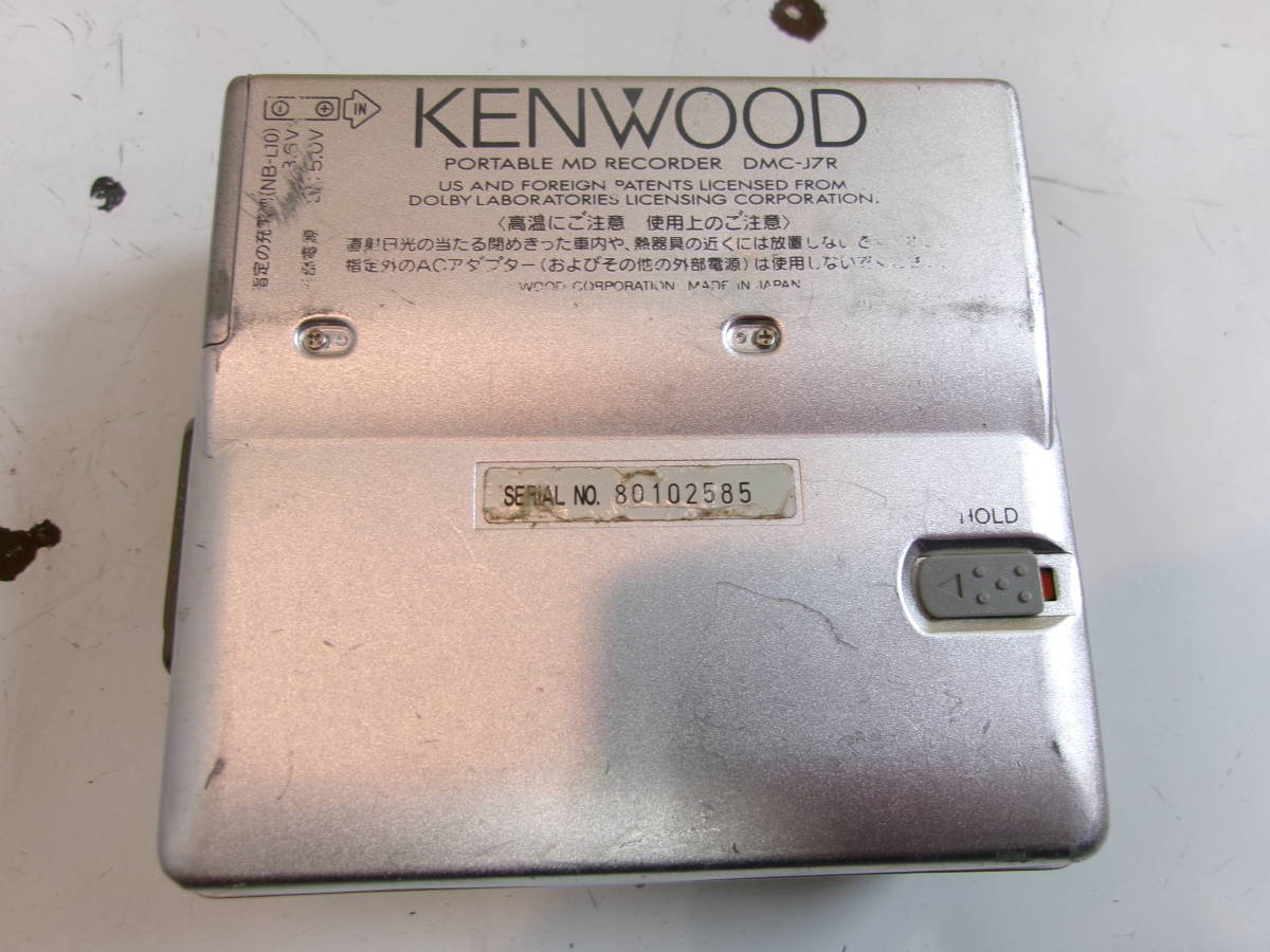 (S-3122)KENWOOD ポータブルMDレコーダー DMC-J7R 動作未確認 現状品_画像5