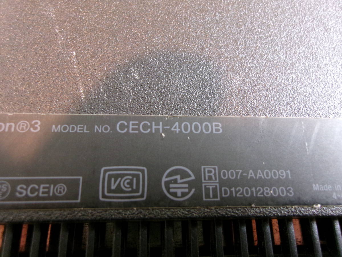 (S-3191)SONY PS3 CECH-2500A CECH-4200B CECH-4000B ジャンク_画像8