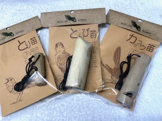 * hand made bird musical instruments * hand made * handmade bird pipe * wooden .. pipe * cool u pipe *... pipe. 3 point *