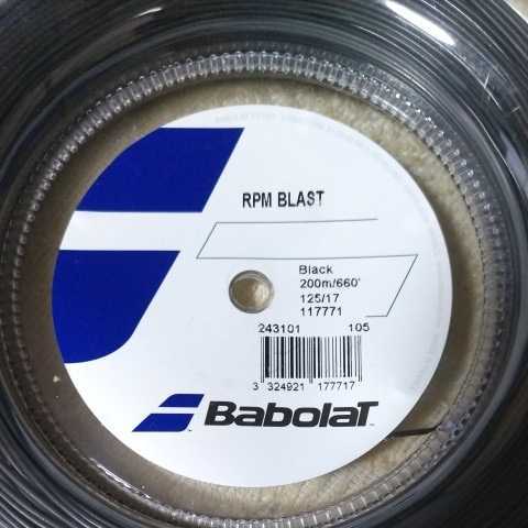 バボラ Babolat RPMブラスト 1.25mm (12ｍカット)_画像1