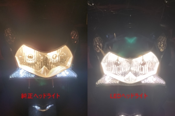 PCX125 PCX150 JF28 KF12 等に！ HS5 LED ヘッドライト 2個　ポジション用 高輝度 LED ２個セット　光色ホワイト_画像2