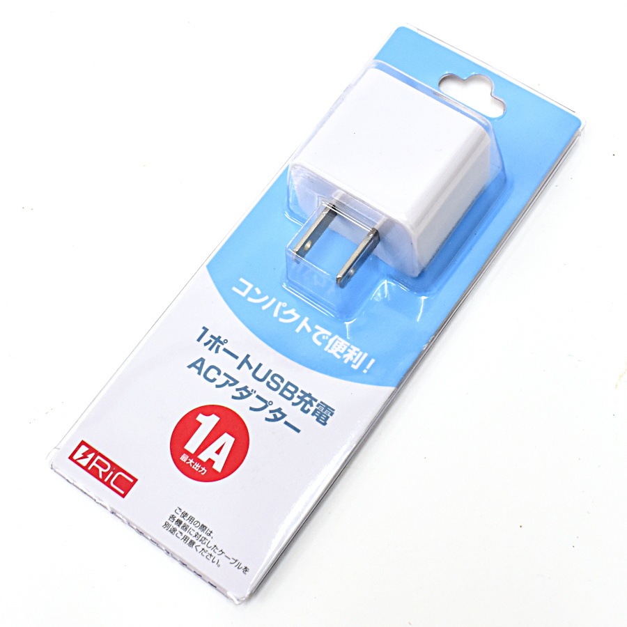 1円 ◆新品 大量100個セット まとめ 1ポート USB充電ACアダプター 1A ホワイト RiC-AC-USB-1A WH◆E.Blp.oR-10_画像6
