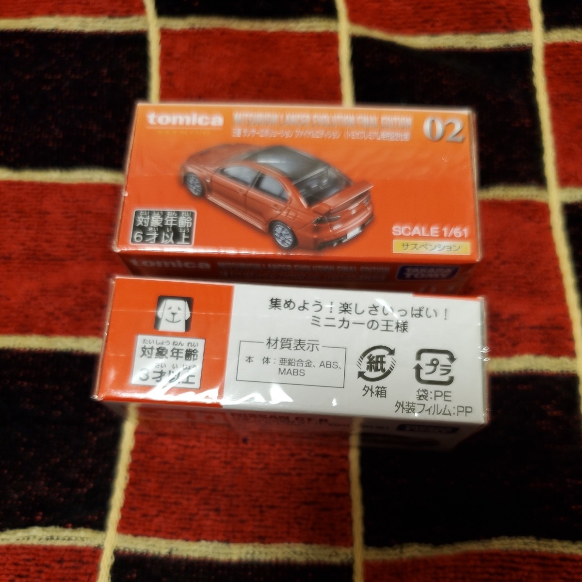 トミカ 日産 GT-R 初回特別仕様 トミカプレミアム 三菱 ランサーエボリューションファイナルエディション発売記念仕様 2台セット ランエボX_画像4