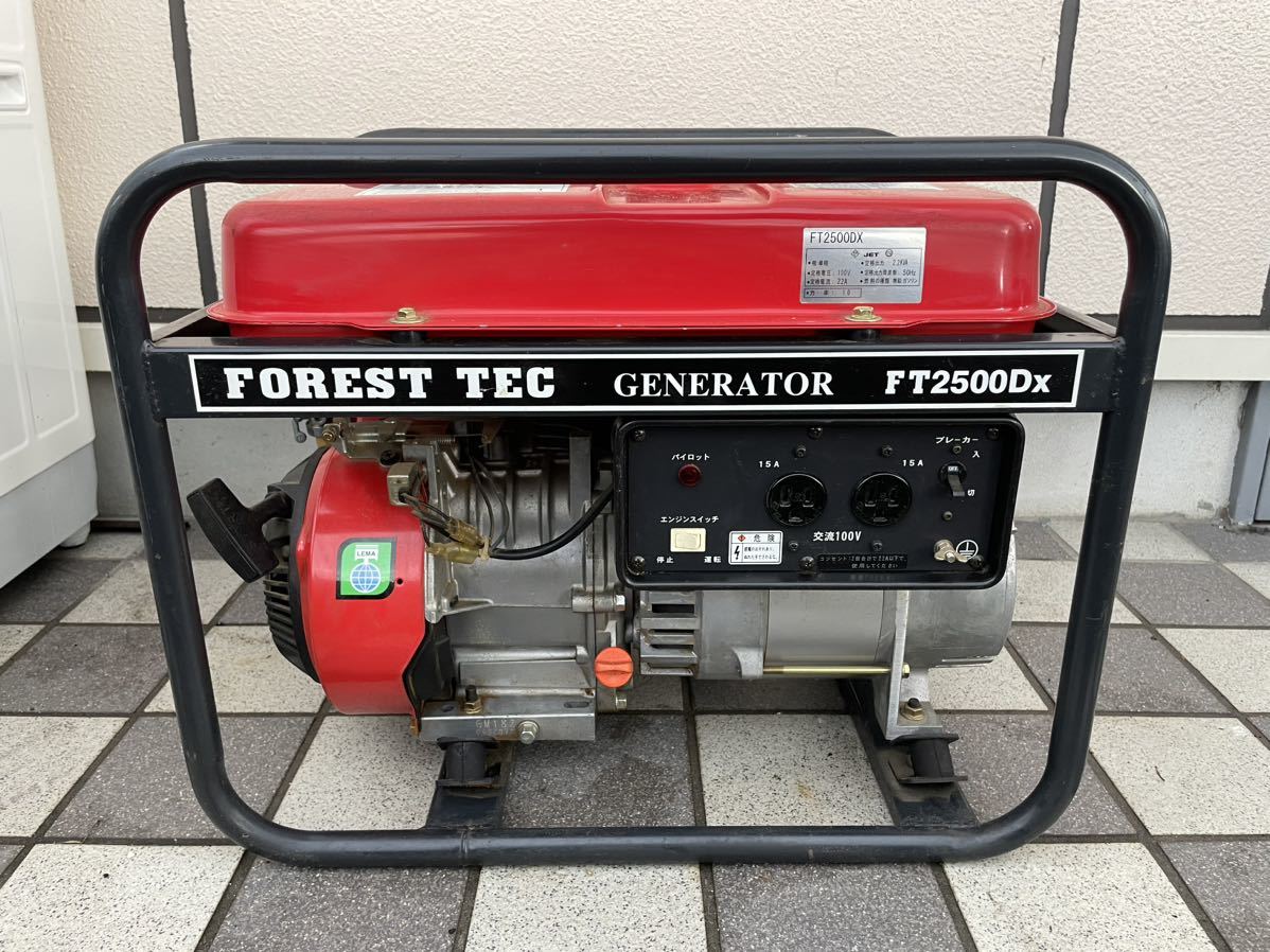 FOREST TEC フォレストテック 発電機 FT2500DX 100V 22A 50Hz ガソリン エンジン発電機 三菱 GM 182P 現状品 直接取引大歓迎_画像1