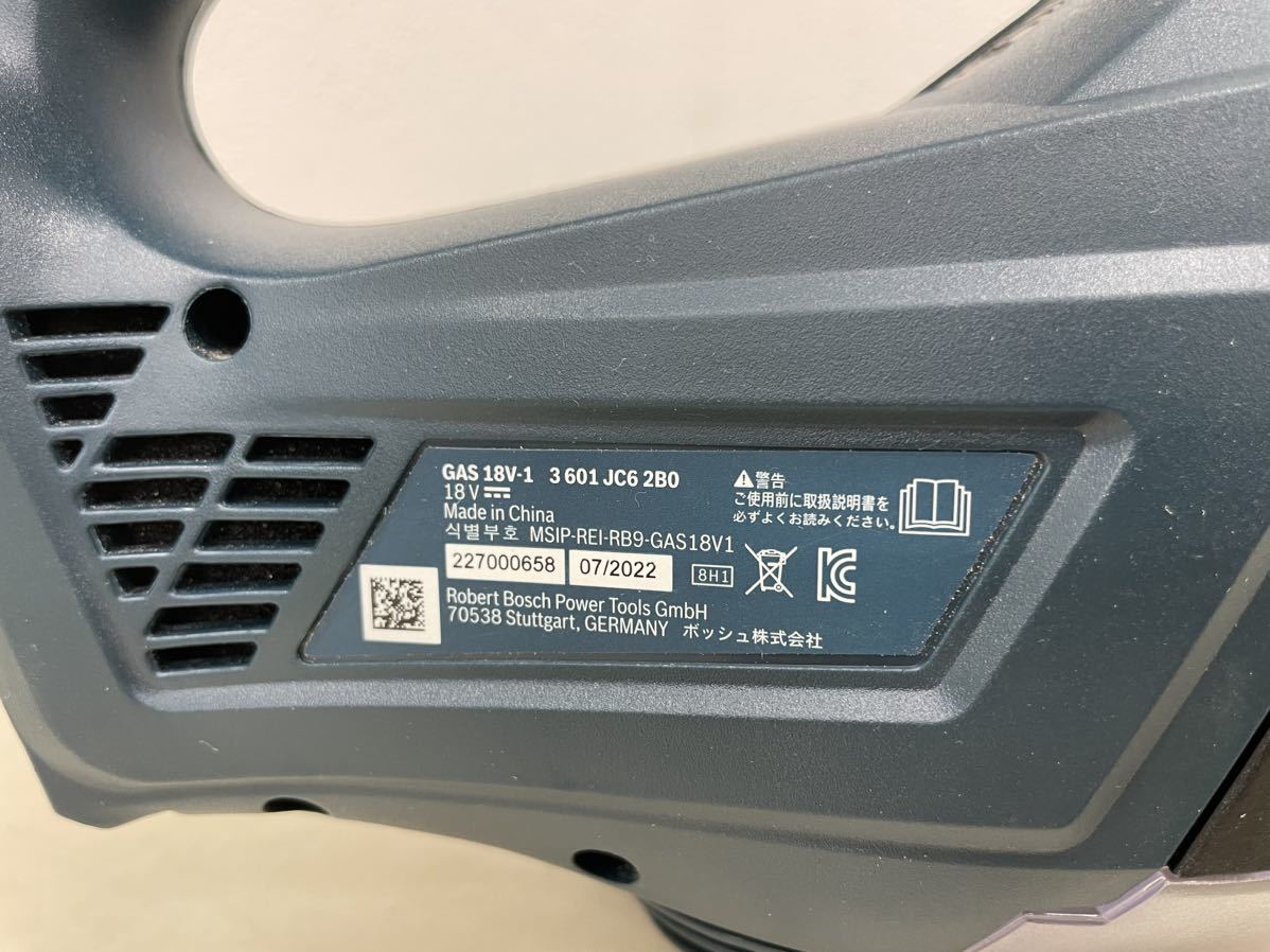 【動作品】BOSCH ボッシュ Professional GAS 18V-1N型 コードレスクリーナー GAS18V-1 充電器 バッテリー 元箱付き_画像4