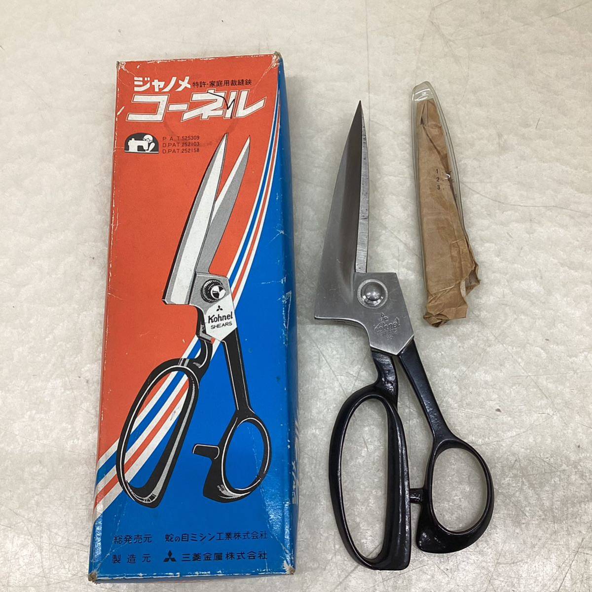 ＊Kohnel コーネル SHEARS 85 ジャノメ 裁ちばさみ シザー 裁縫道具 ハサミ 鋏 レトロ アンティーク 家庭 手芸_画像1