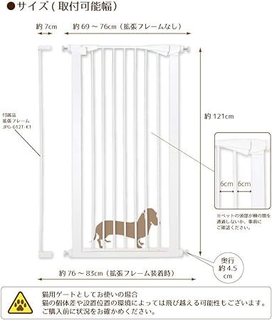 ワンモード 突っ張りペットゲート ドア付き JPG-612T 本体 ブラウン (高さ121cm)_画像7