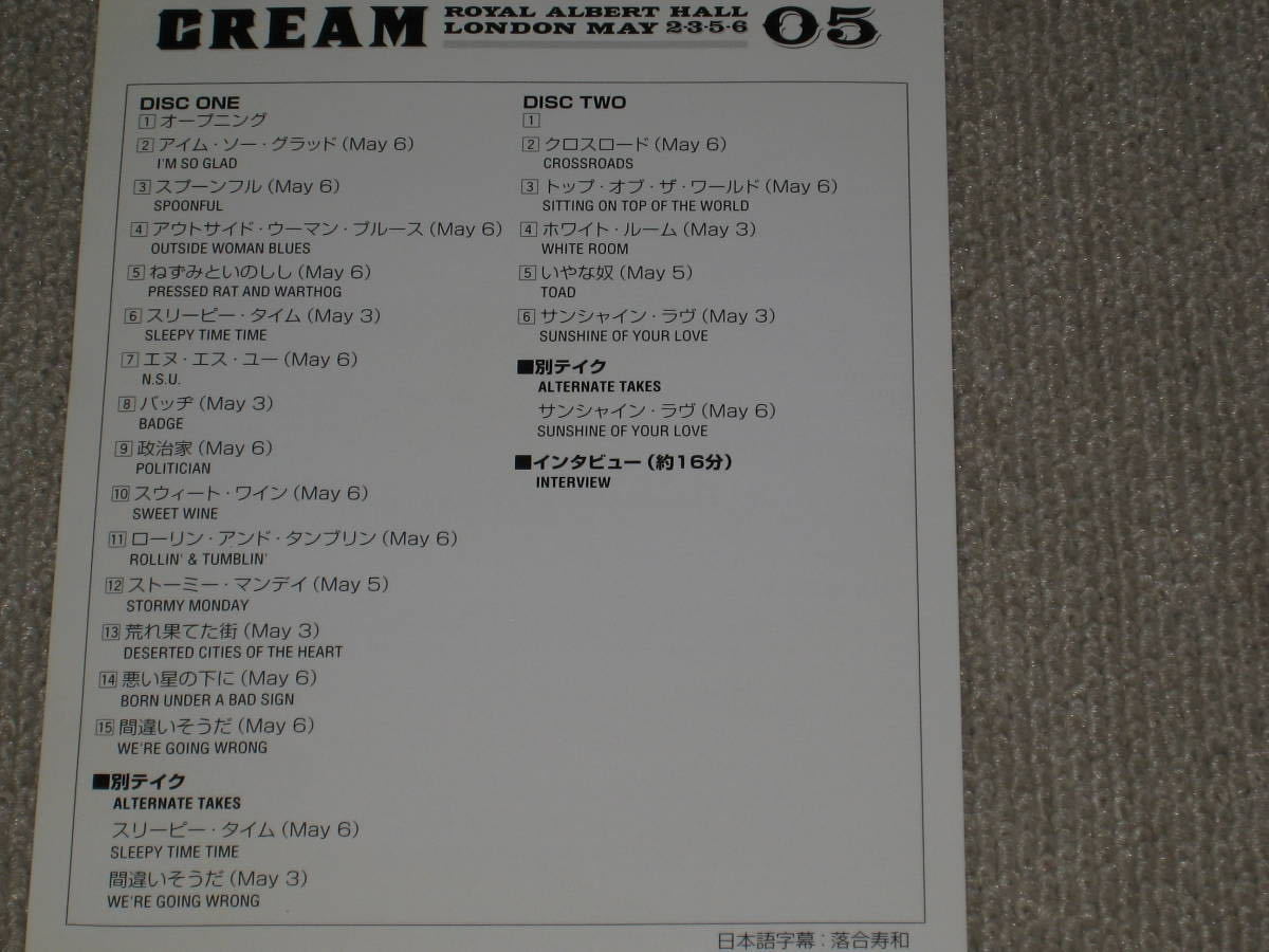 ■DVD/2枚組「cream/クリーム Royal Albert Hall 2,3,5,6 LONDON MAY 2005 日本正規品」エリック・クラプトン/ジンジャー・ベイカー■_画像5