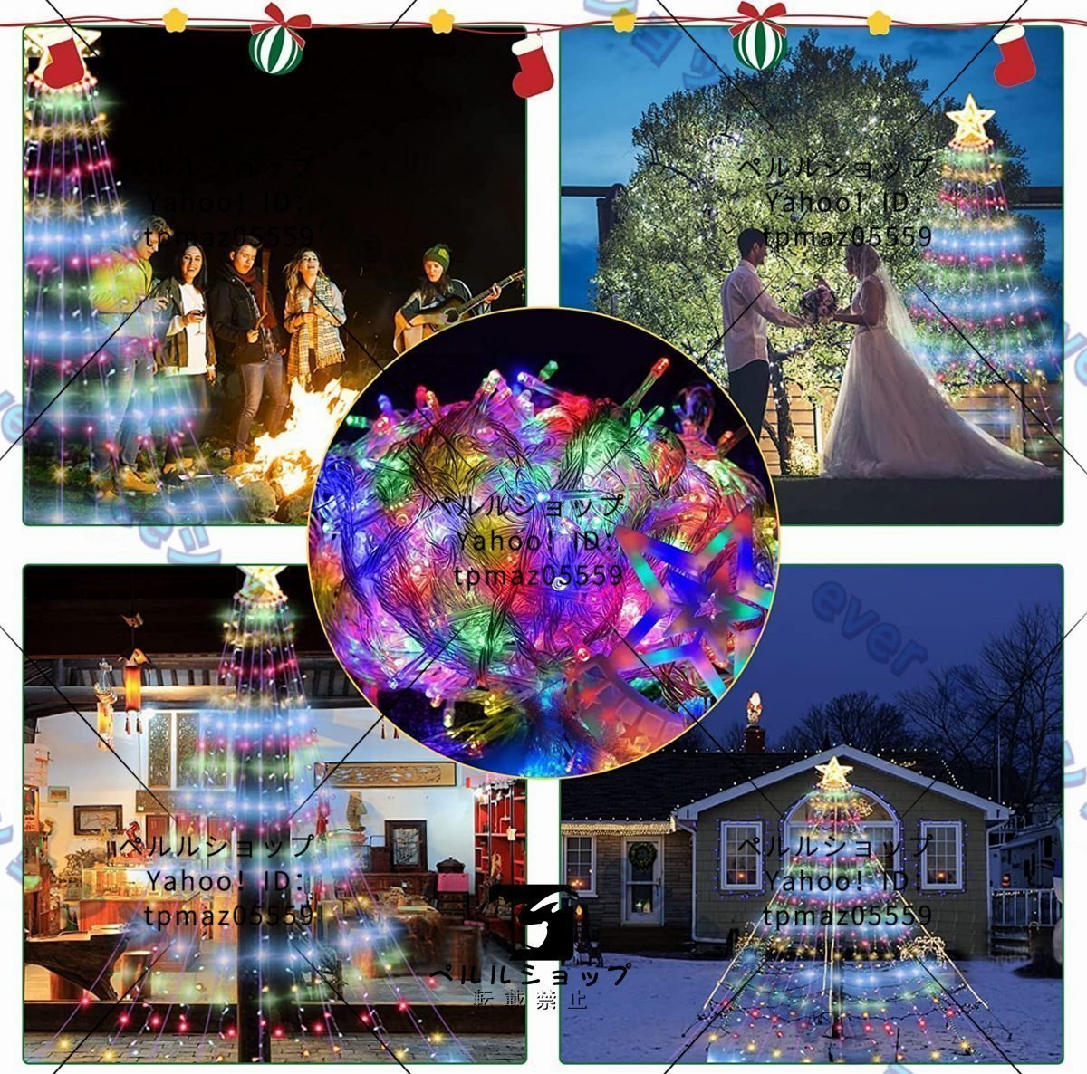  ultimate beautiful goods * Christmas LED ilmi star type Niagara LED illumination decoration attaching 8 kind lighting mode curtain light indoor outdoors combined use equipment ornament coloring 