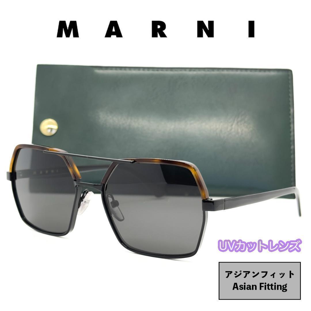【新品/匿名配送】MARNI マルニ サングラス ME2106S ハバナ ブラック UVカット ダブルブリッジ メンズ レディース イタリア製 ブランド
