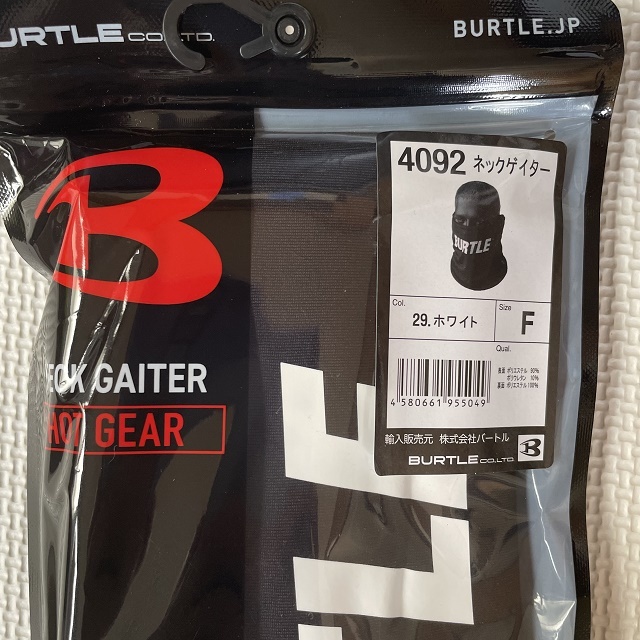 Burtle 4092 ネックゲイター 裏起毛 ホワイト Ｆ 23/24 秋冬 新商品 バートル ネックウォーマー ツーリング ジョギング アウトドア_画像1