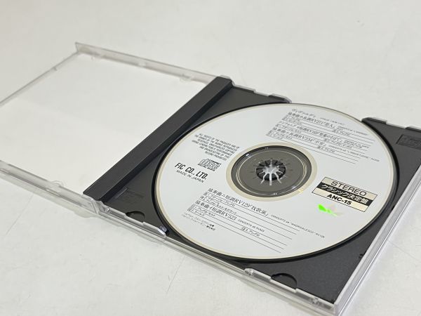 357-326/CD/カラヤン、ベルリンフィル/ヴィヴァルディ 協奏曲ホ長調RV.271「恋人」_画像2