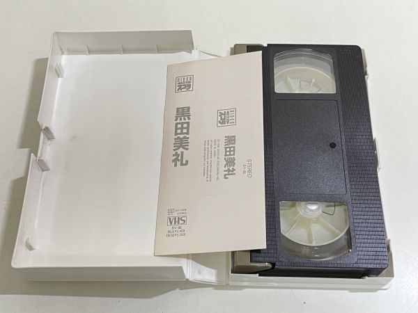 357-A8/[VHS] Kuroda Mirei /VIDEO IDOL Scola 