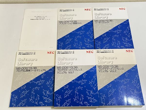 357-A31/NEC personal computer PC-9800 series user's guide program development tool manual other 6 pcs. set 