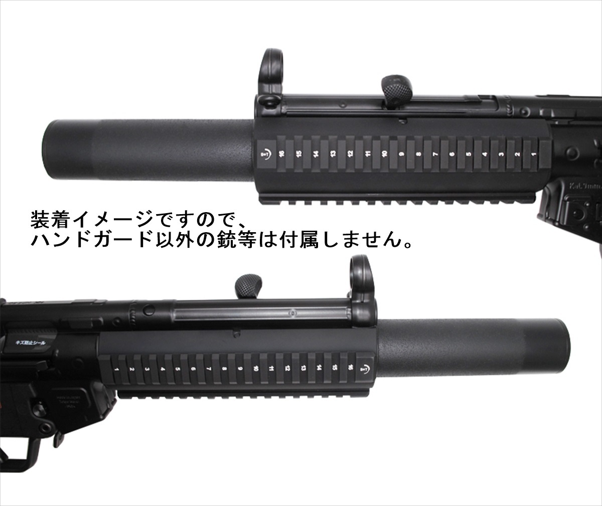 Wii Tech 1362 3面 20mm レイル ハンドガード　東京マルイ 次世代電動ガン MP5SD6 対応 B&T 3xNAR タイプ_画像6