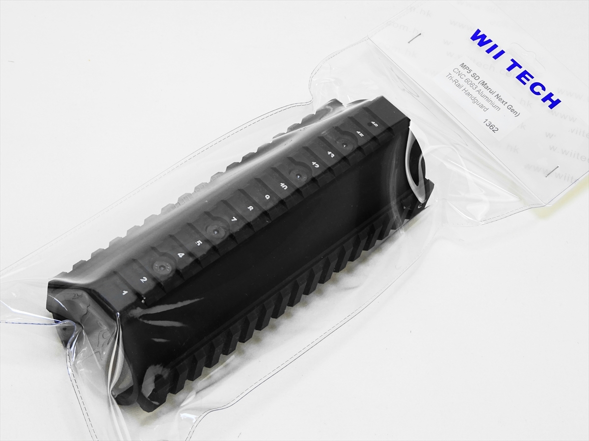 Wii Tech 1362 3面 20mm レイル ハンドガード　東京マルイ 次世代電動ガン MP5SD6 対応 B&T 3xNAR タイプ_画像5