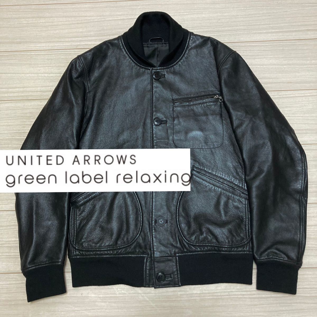 美品■UNITED ARROWS グリーンレーベル■A1 ラムレザー ジャケット M 黒 ブラック リブ襟 ミリタリー バルスタージャケット ブルゾン 羊革_画像1