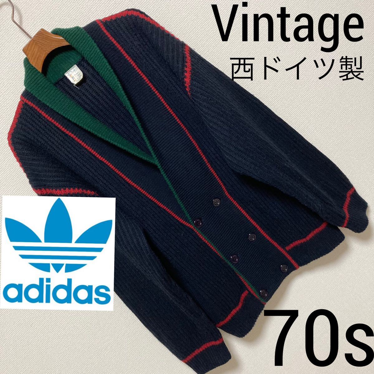 70s adidas アディダス 西ドイツ製 ニット カーディガン ダブル 70s adidas アディダス 西ドイツ製 ニット カーディガン ダブル