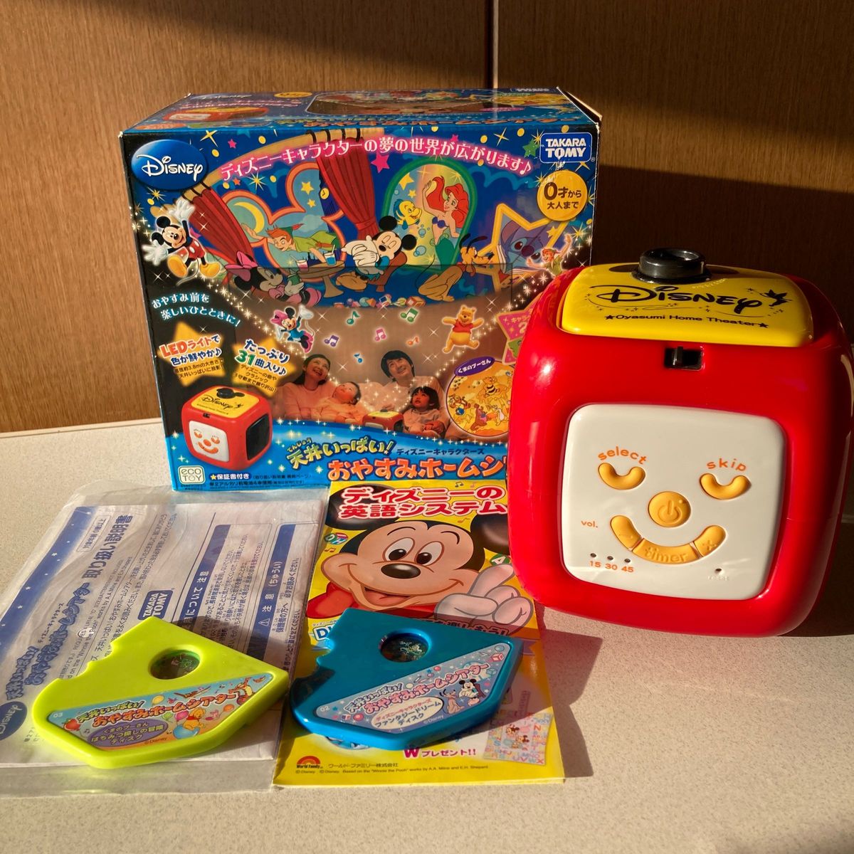ディズニー おやすみホームシアター ディズニー ピクサー ディズニー おやすみホームシアター ディズニー ピクサー