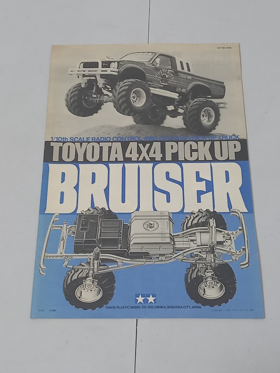 当時物 説明書 タミヤ 1/10 トヨタ ハイラックス ピックアップ ブルーザー TAMIYA TOYOTA 4×4 BRUISER_画像1