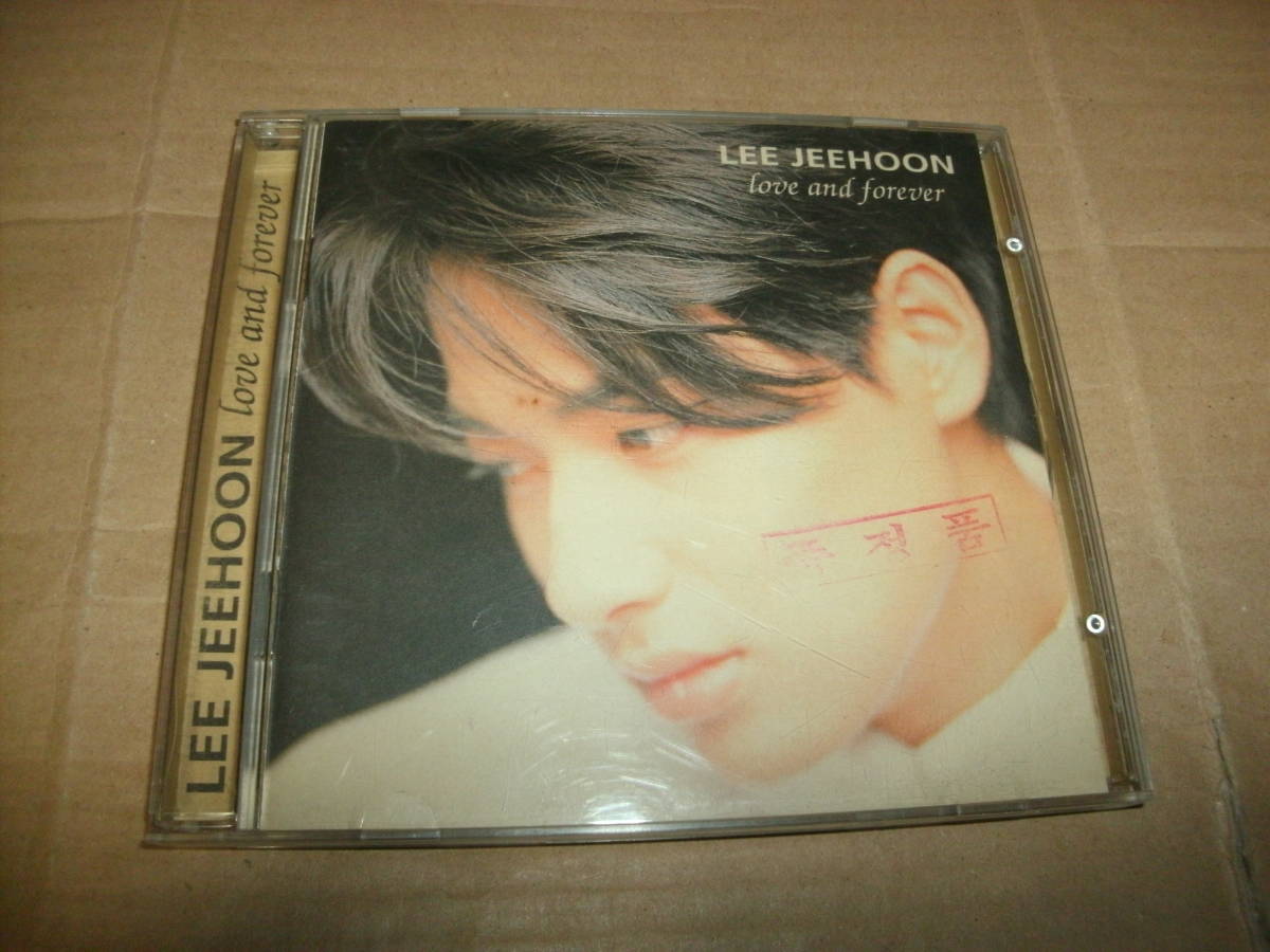 送料込み 輸入盤CD LEE JEEHOON イ・ジフン love and forever 韓国 K-POP