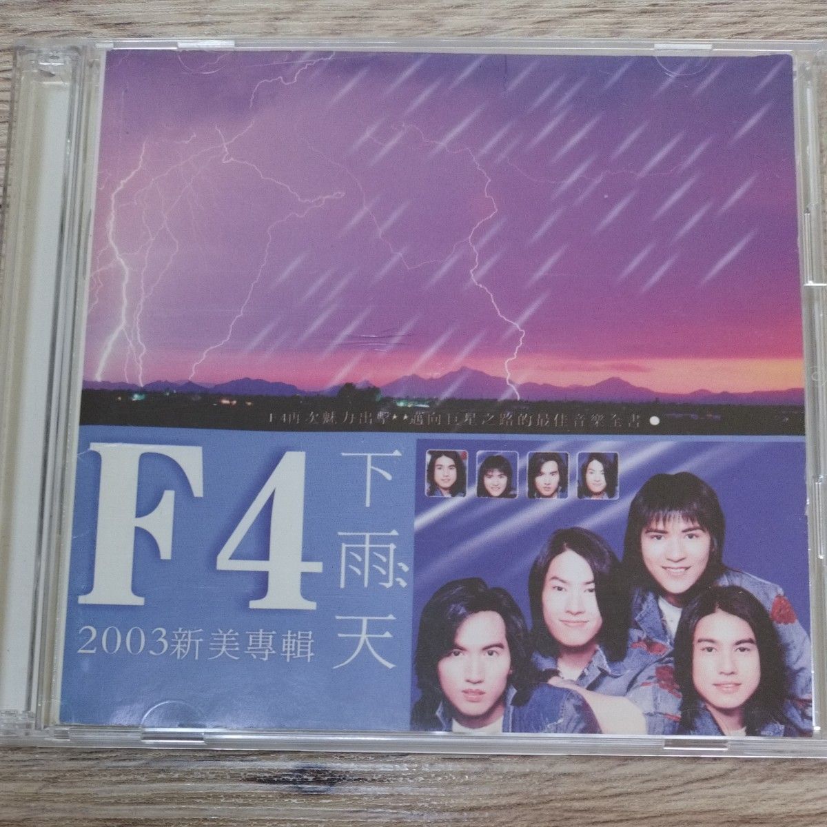 Ｆ4 下雨天　2枚組CD 34曲
