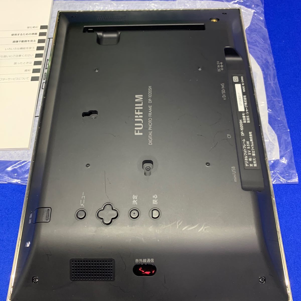 Z9921 FUJIFILM デジタルフォトフレーム 10 2インチ 内蔵 Z9921 FUJIFILM デジタルフォトフレーム 10 2インチ 内蔵
