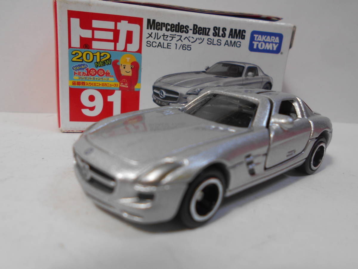 ★最安送料★即決★トミカ　91 メルセデス・ベンツ　ＳＬＳ ＡＭＧ　新車シール付　★安い送料★「140円：定形外郵便」！_画像1