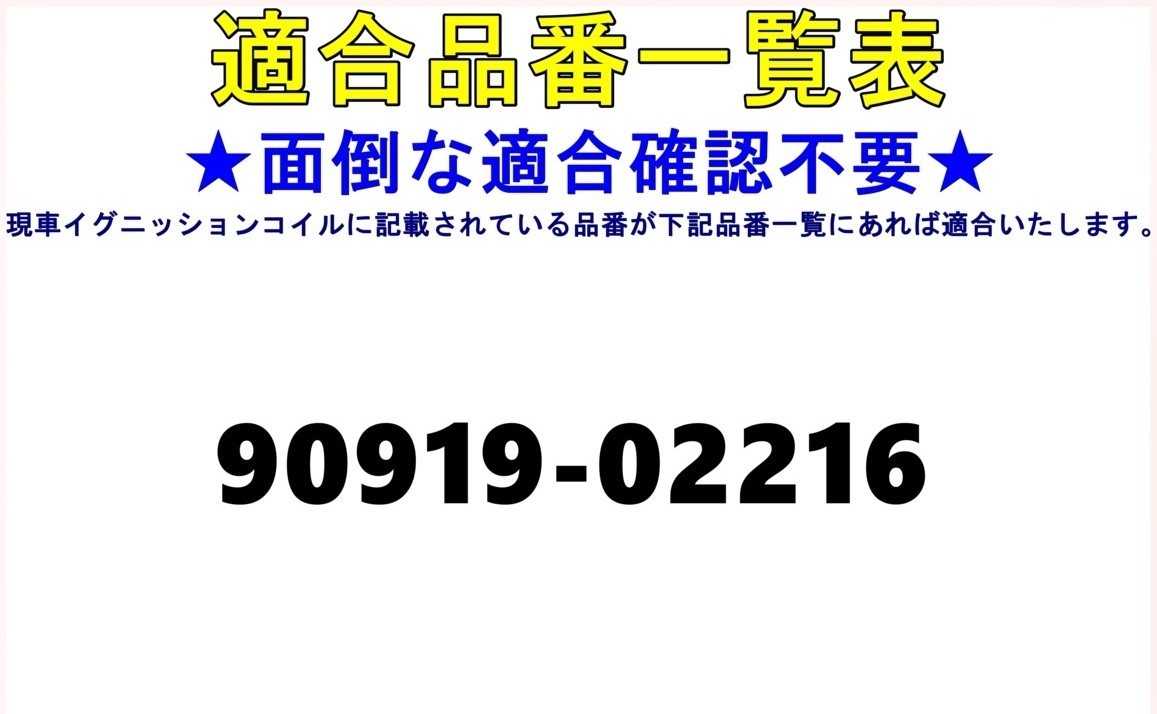 114 限定特価!! ダイレクト イグニッション コイル 3本 マークⅡ 2 チェイサー JZX100 JZX101 JZX110 JZX105 アリスト JZS160 ソアラ JZZ30_画像5