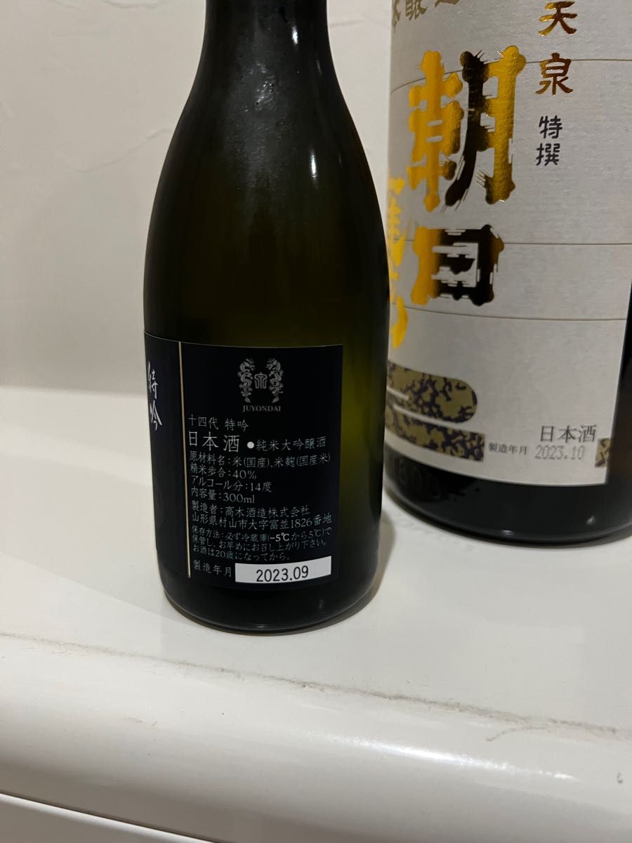 朝日鷹 特撰 低温貯蔵酒 1800ml (2023.10) 天泉 十四代 本丸 の 朝日鷹 特撰 低温貯蔵酒 1800ml (2023.10) 天泉 十四代 本丸 の
