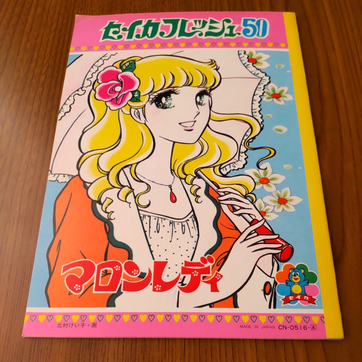 item_image_3