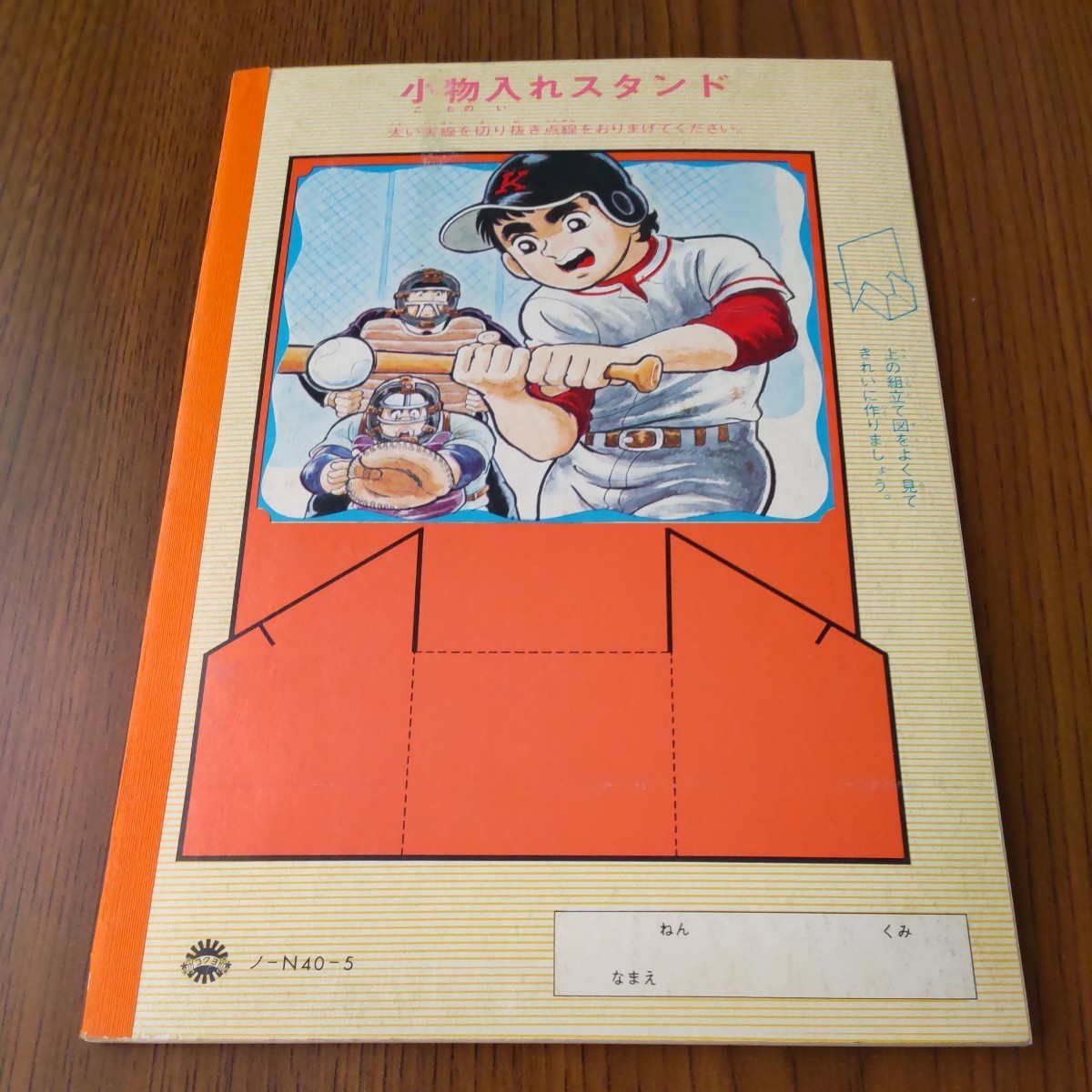 item_image_7
