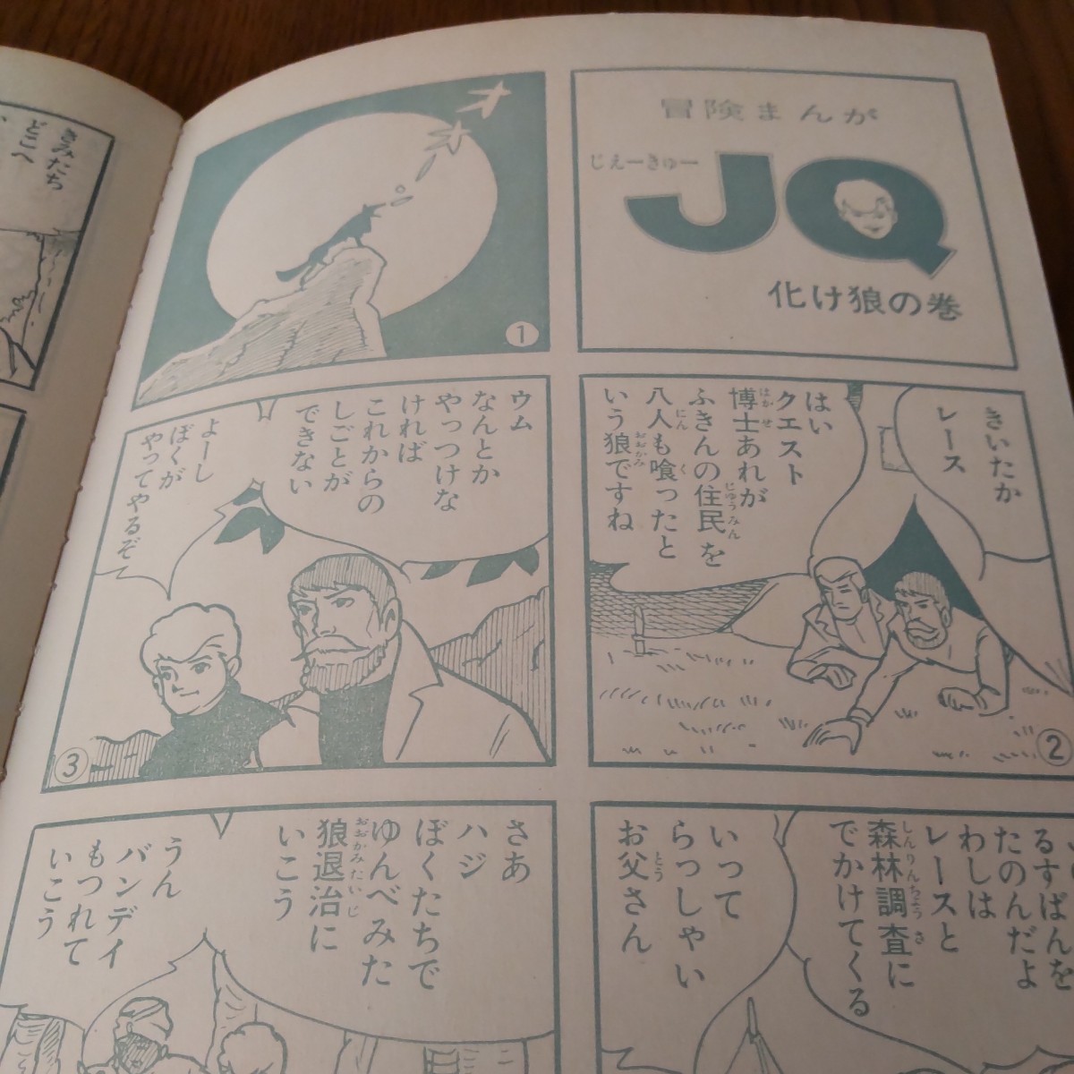 item_image_5