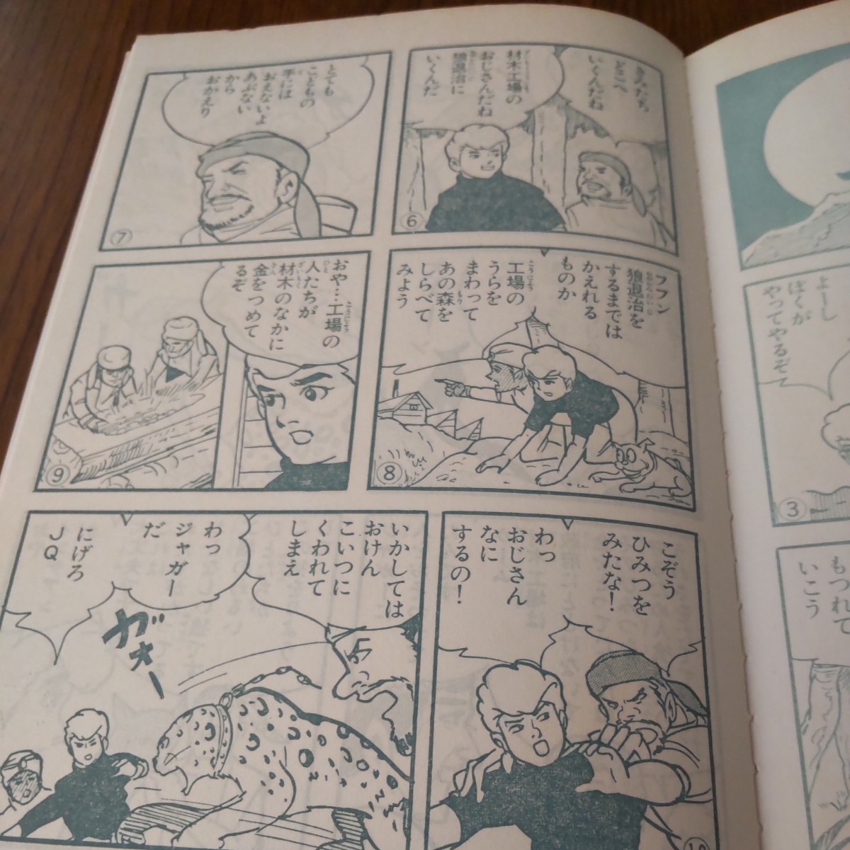 item_image_6