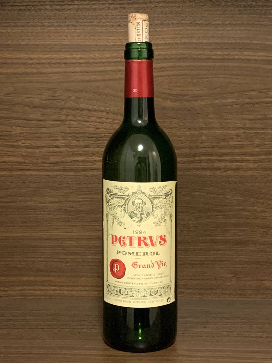 コルク付◆シャトー ペトリュス 1994 空ボトル◆Ch Petrus 空瓶 空ビン フランス ボルドー 飲食店の飾りなどにおすすめ_画像1