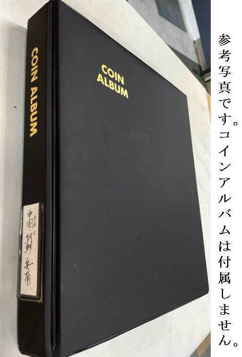 中国古銭 元祐通寶 3点-3種 円型・穴銭 西暦1093年 稀少 程度良 収集家保存 古文銭 h-126_画像3