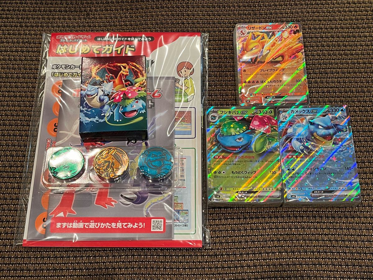 ポケモンカードゲーム スペシャルデッキセットex フシギバナ ポケモンカードゲーム スペシャルデッキセットex フシギバナ