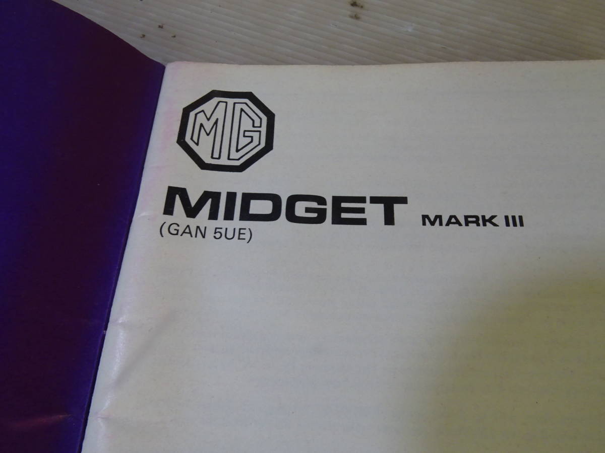  original - hand book /1974 year -MG-MIDGET MKⅢ English version 2311MGB